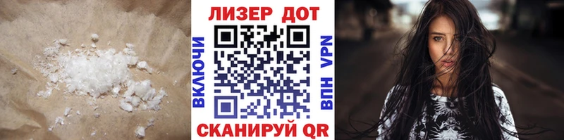 LSD-25 экстази кислота  кракен tor  Находка 
