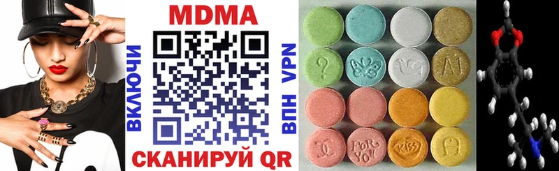 МДМА молли Находка