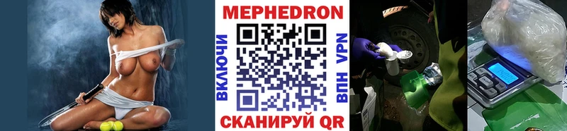 наркотики  Находка  МЯУ-МЯУ 4 MMC 