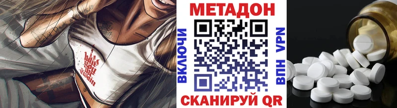 mega   Находка  маркетплейс формула  Метадон мёд 