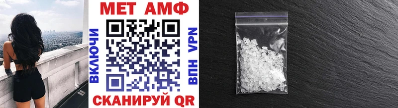 купить   Находка  Первитин Methamphetamine 