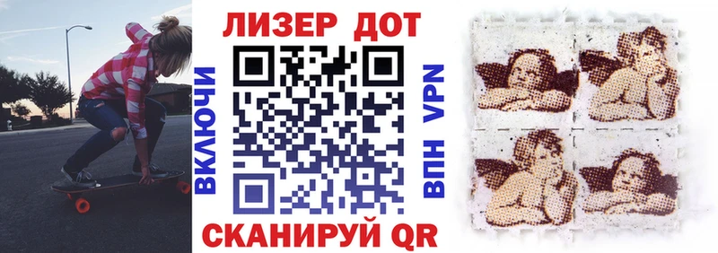 Марки 25I-NBOMe 1500мкг  shop как зайти  Находка  купить наркотики сайты 