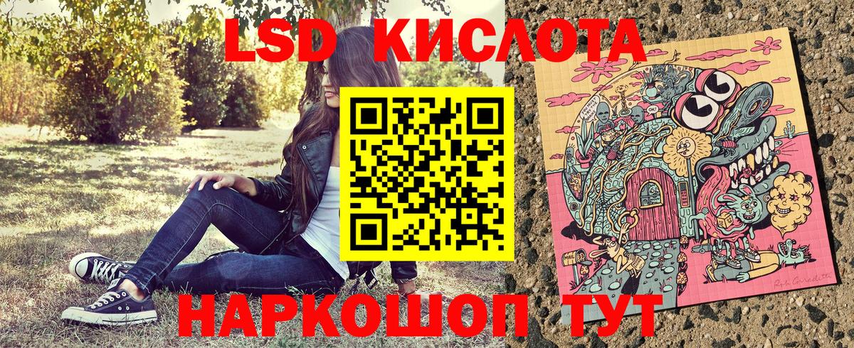 Марки N-bome 1,8мг Находка