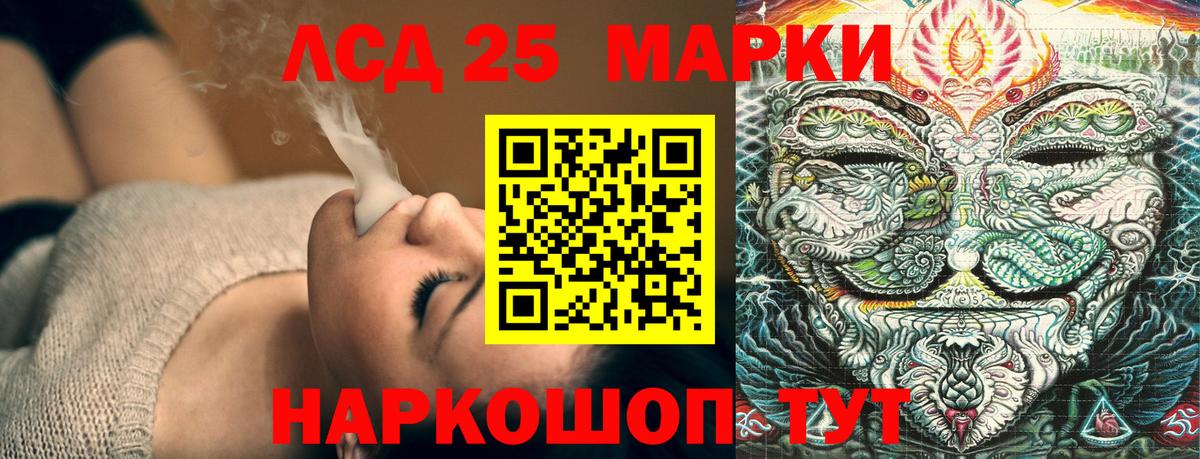 Наркотические марки 1,5мг  Вход с VPN  Находка 