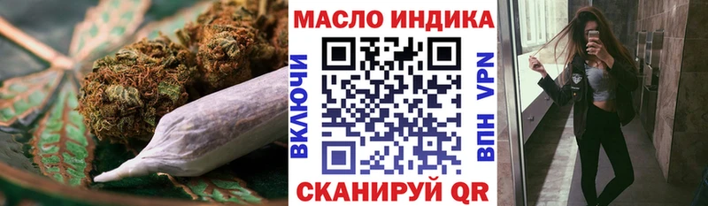ТГК THC oil  нарко площадка Telegram  Находка 