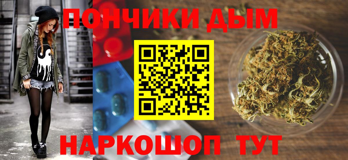 Конопля планчик Находка